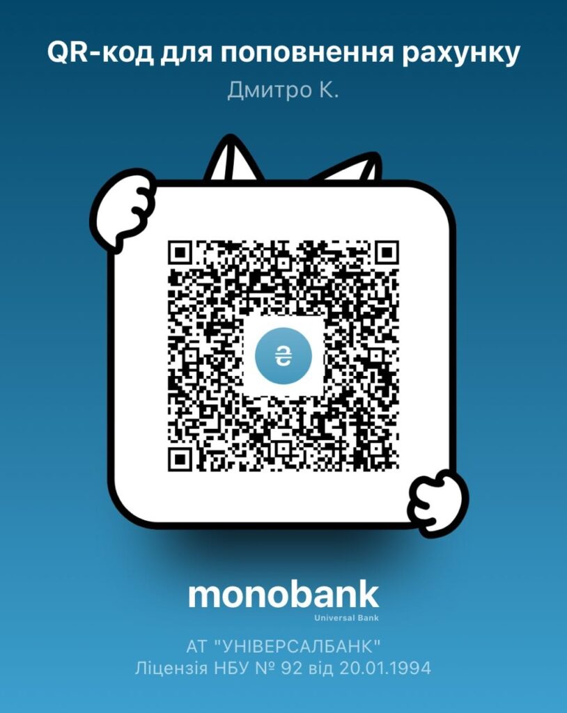 qr-code-kovtoniuk-dmytro QR код для оплати ФОП Ковтонюк ДМ